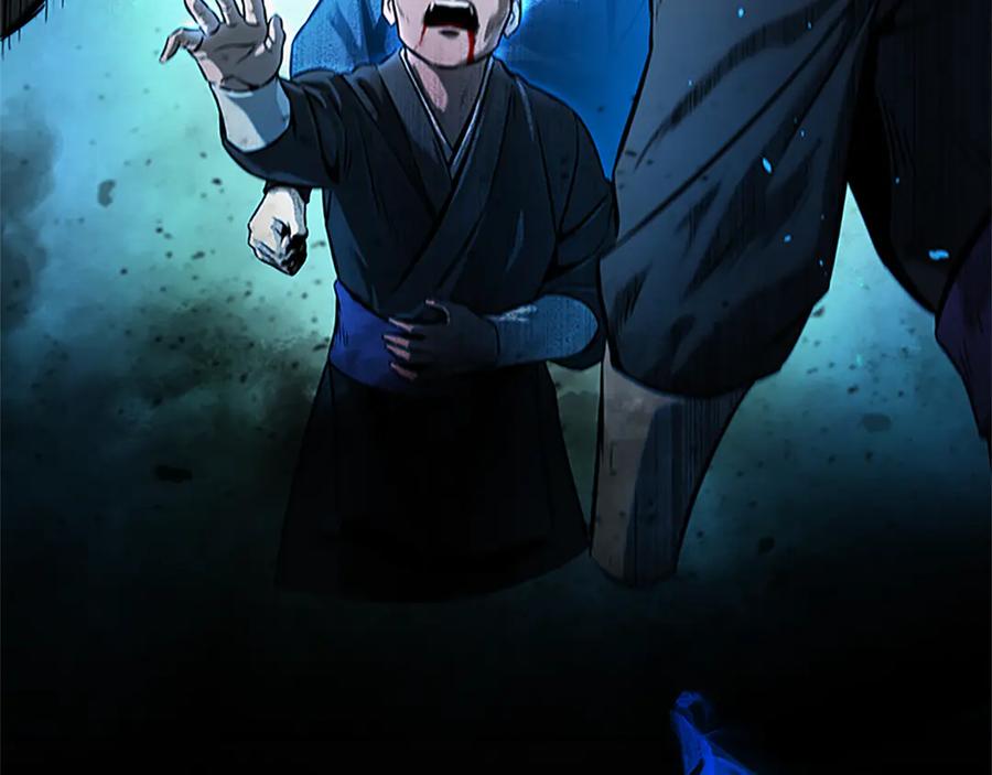 月影剑帝 第2话 第二次选择 第263页