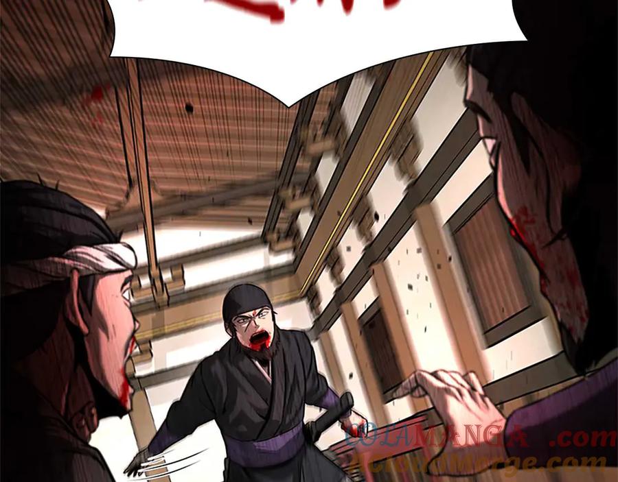 月影剑帝 第2话 第二次选择 第253页