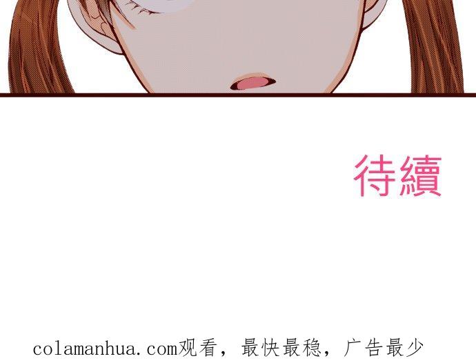 好孩子想做色色的事 第9话 第22页