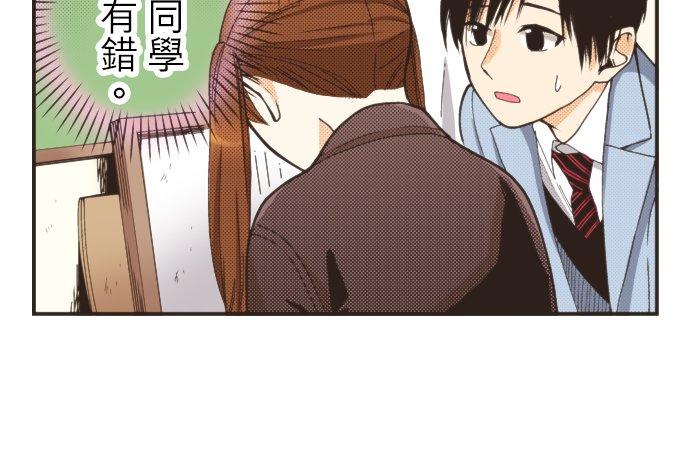 好孩子想做色色的事 第99话 第18页