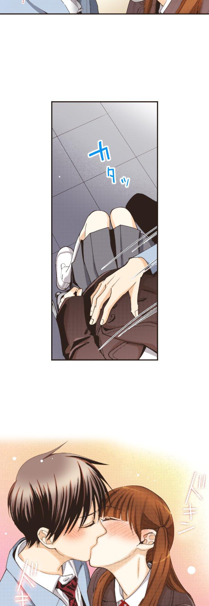 好孩子想做色色的事 第100话 第14页