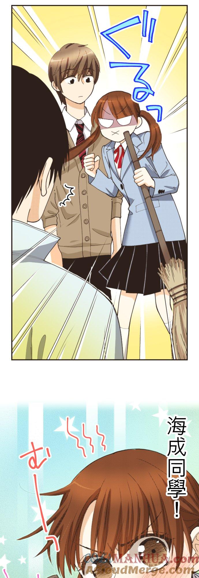 好孩子想做色色的事 第102话 第17页