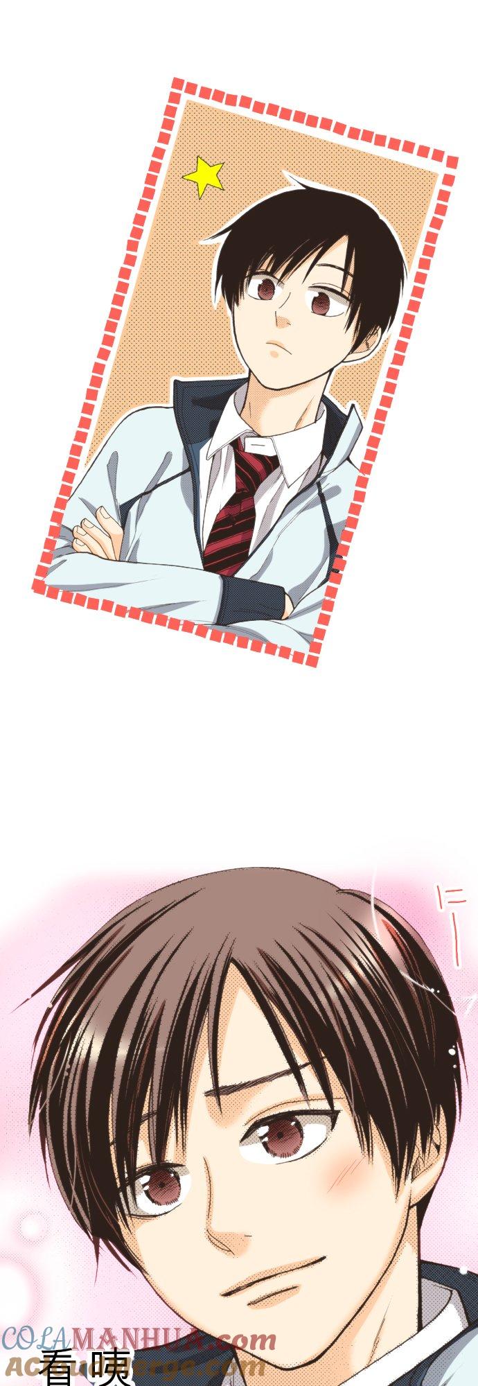 好孩子想做色色的事 第102话 第19页