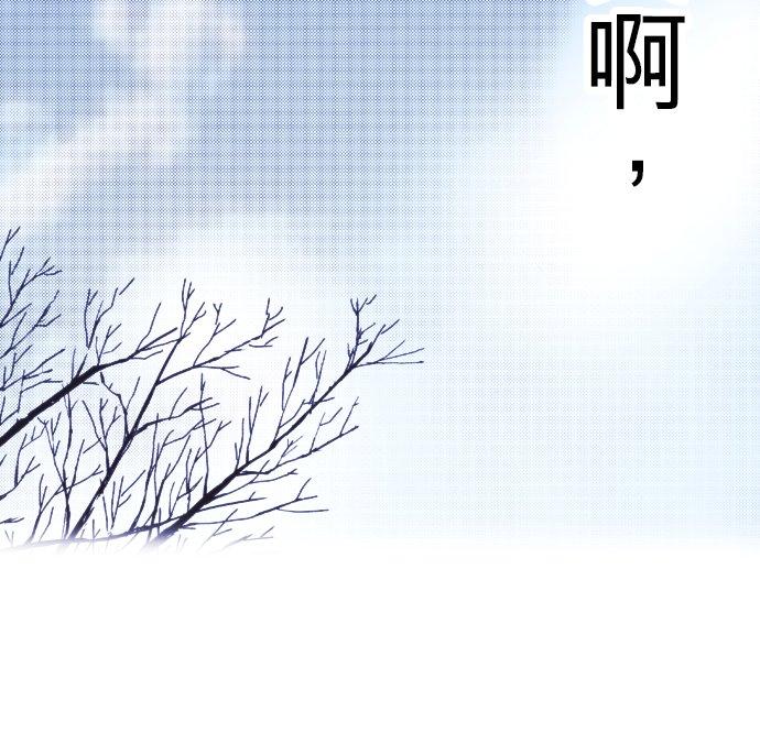 好孩子想做色色的事 第103话 第20页
