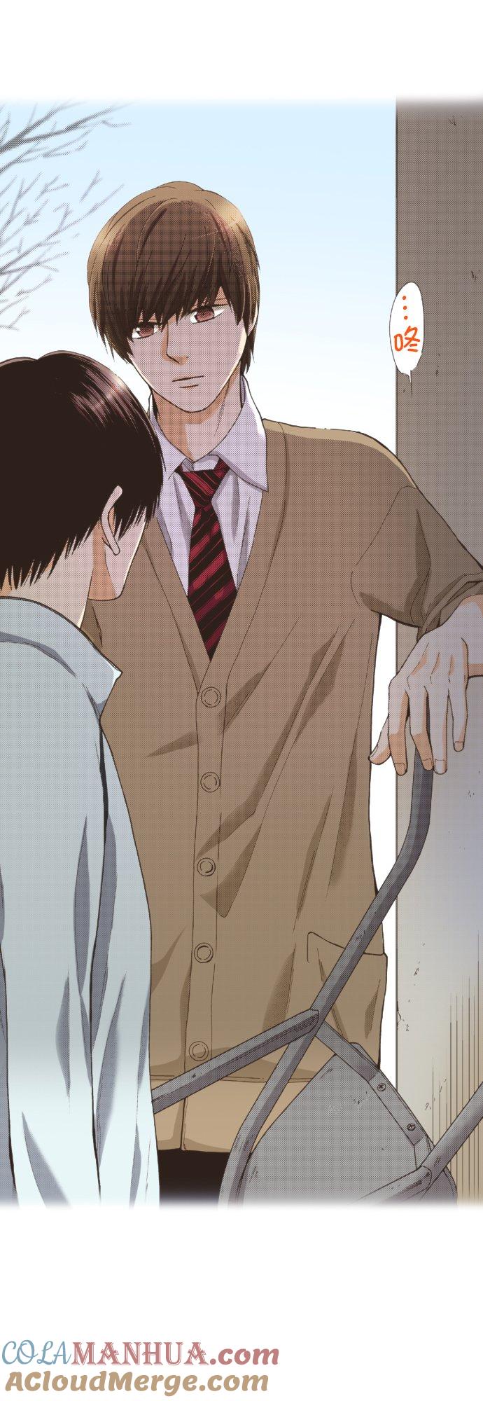 好孩子想做色色的事 第103话 第9页