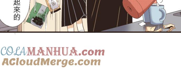 好孩子想做色色的事 第105话 第9页