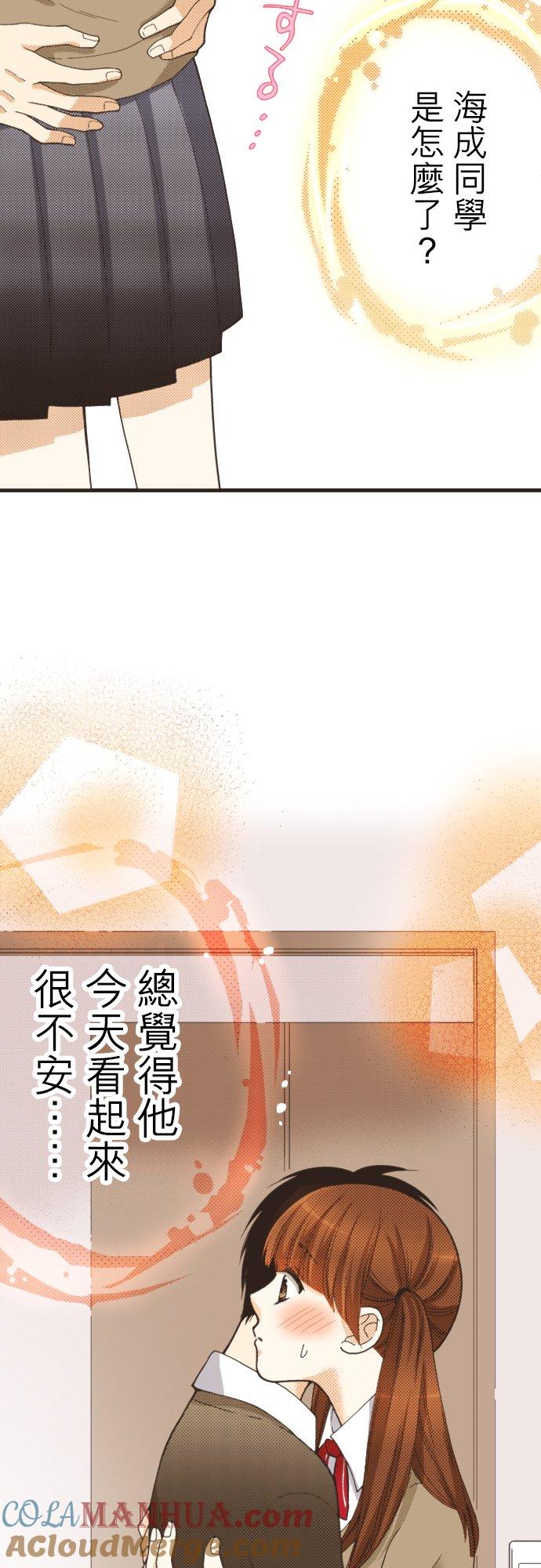 好孩子想做色色的事 第105话 第17页