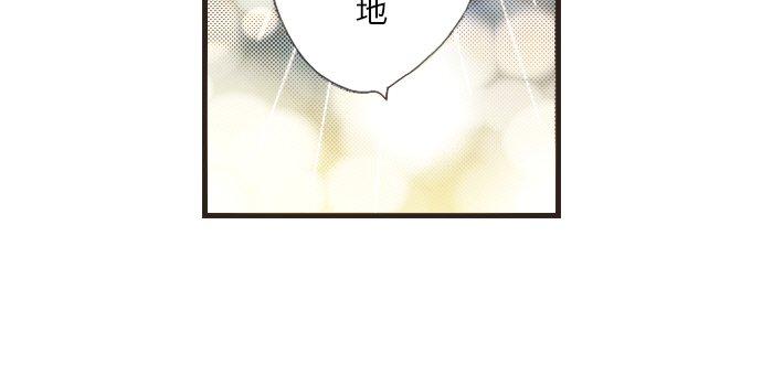 好孩子想做色色的事 第105话 第6页