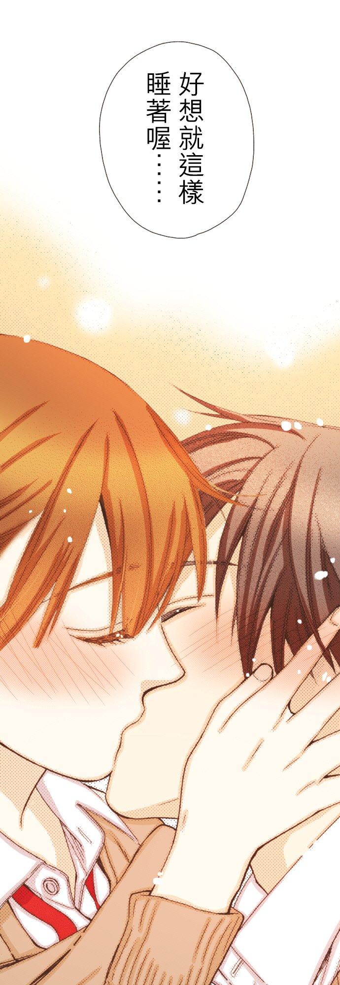 好孩子想做色色的事 第106话 第18页