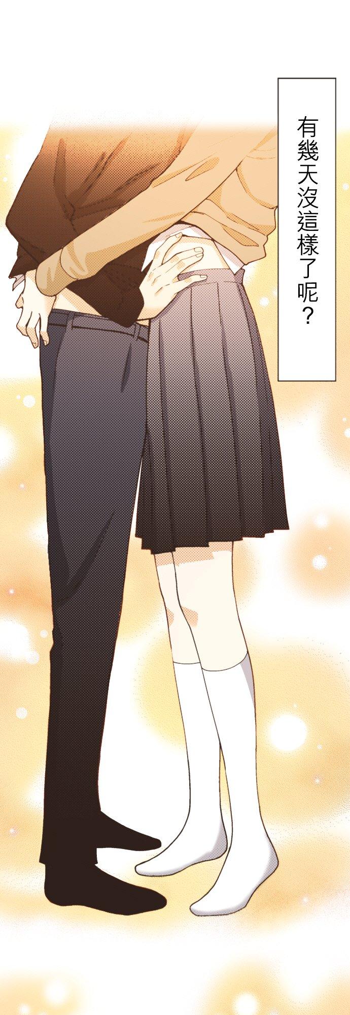 好孩子想做色色的事 第106话 第10页