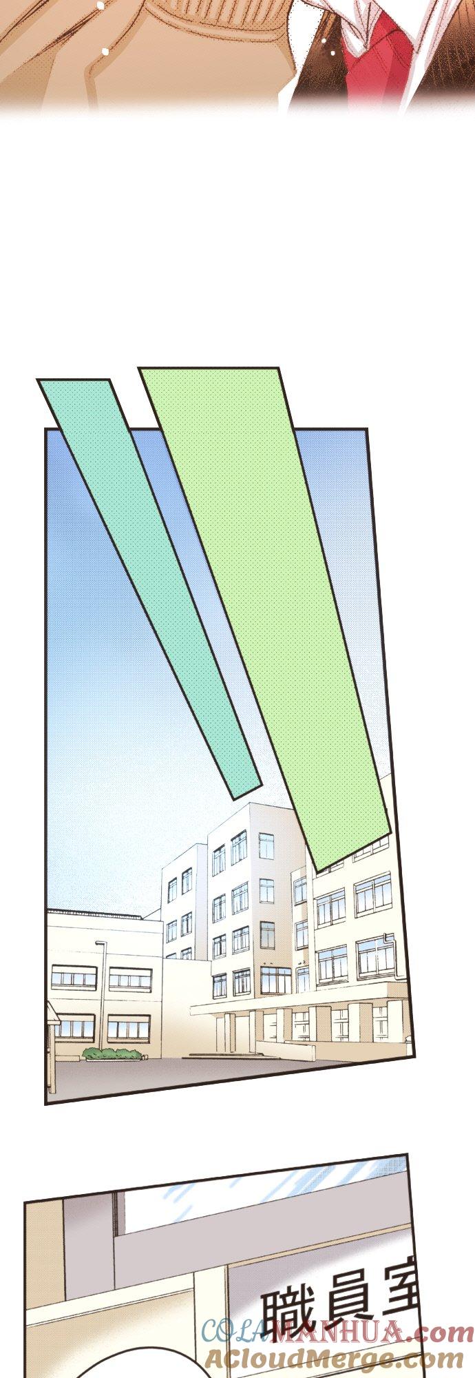 好孩子想做色色的事 第106话 第19页