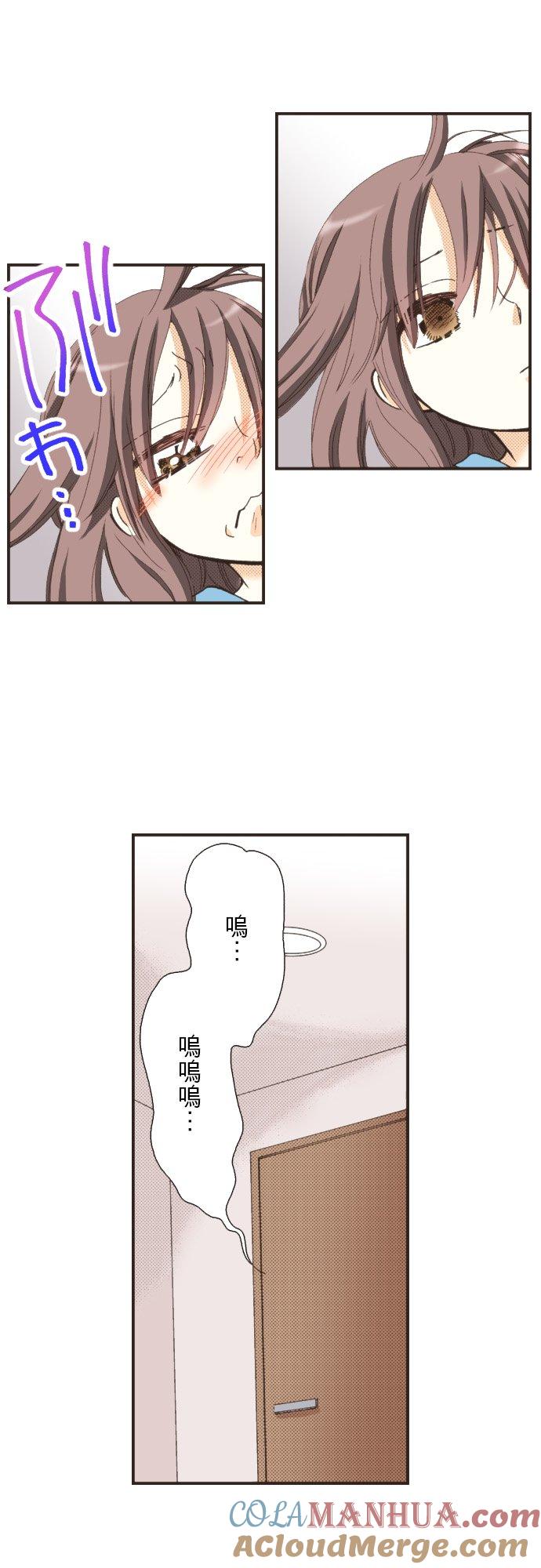 好孩子想做色色的事 第107话 第15页
