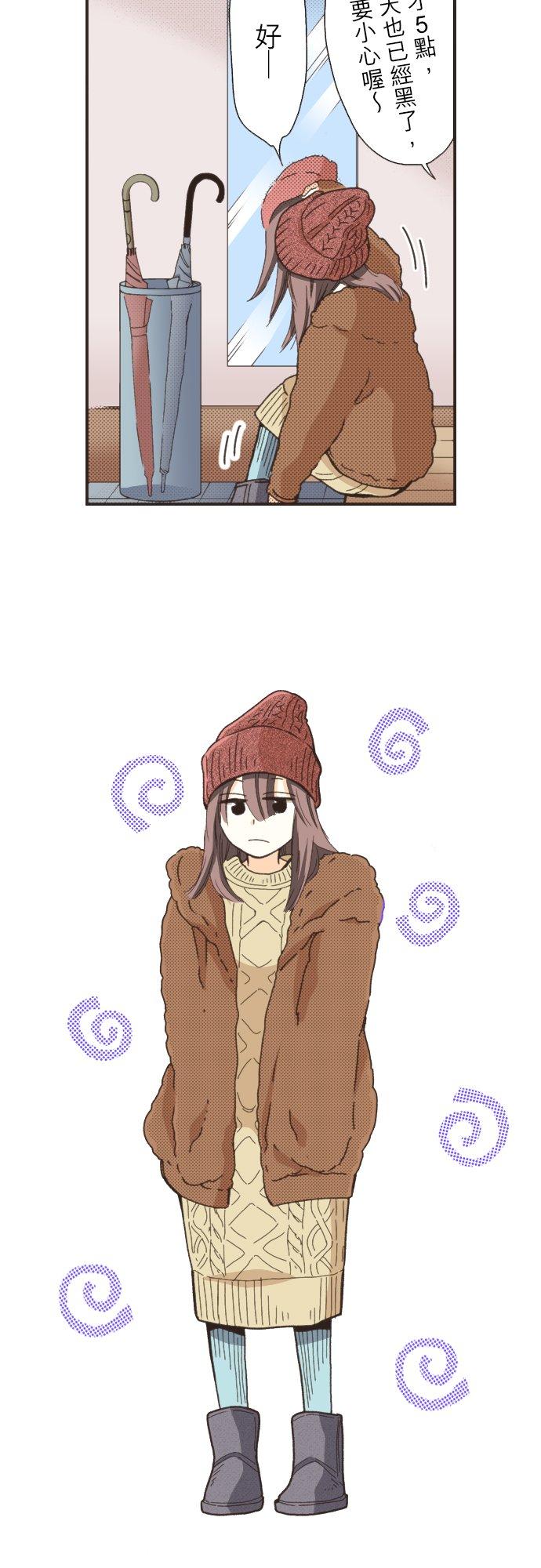 好孩子想做色色的事 第107话 第36页