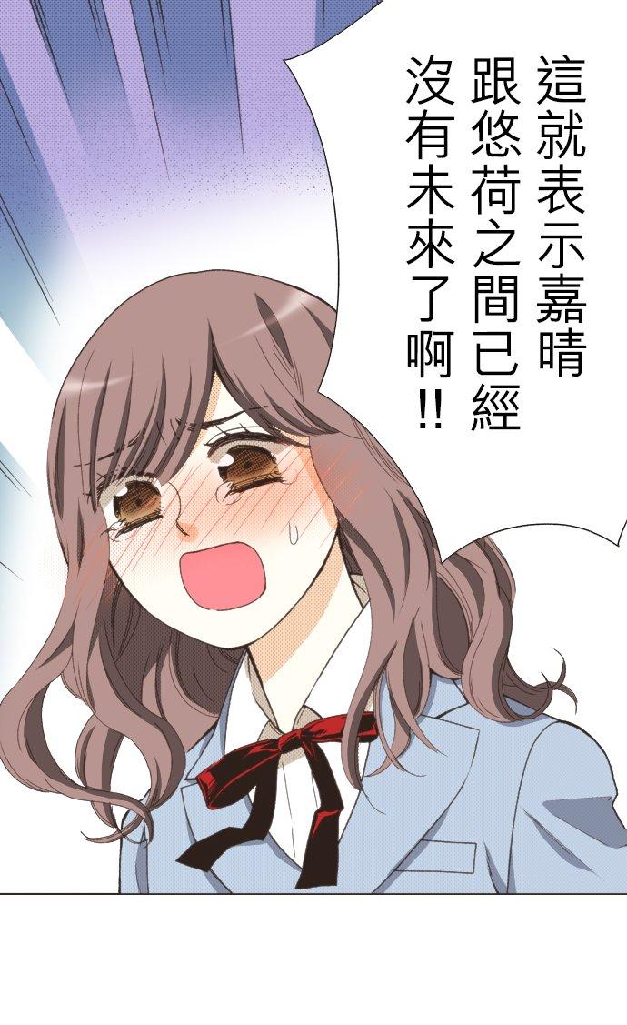 好孩子想做色色的事 第107话 第22页