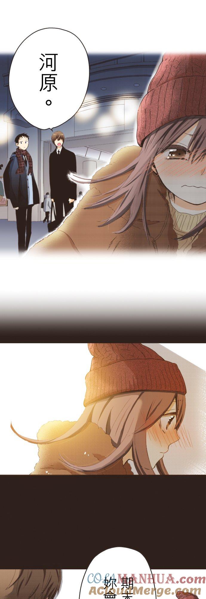 好孩子想做色色的事 第108话 第19页
