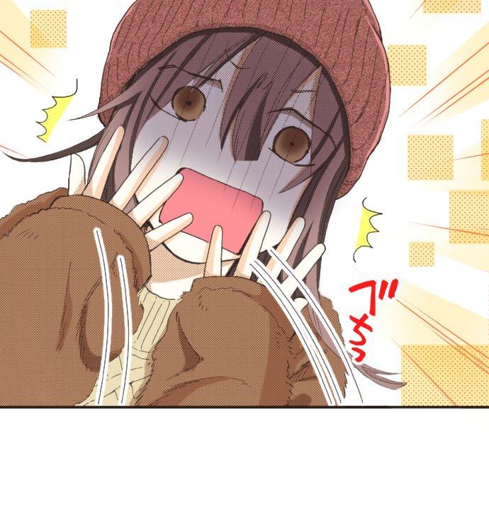 好孩子想做色色的事 第108话 第12页