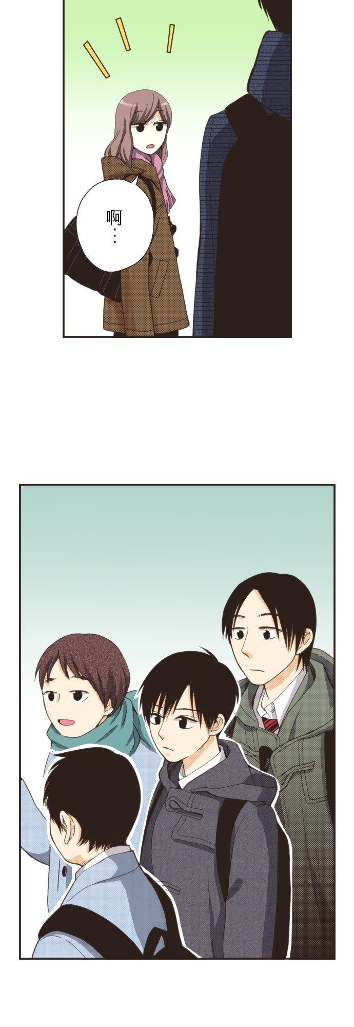 好孩子想做色色的事 第108话 第34页
