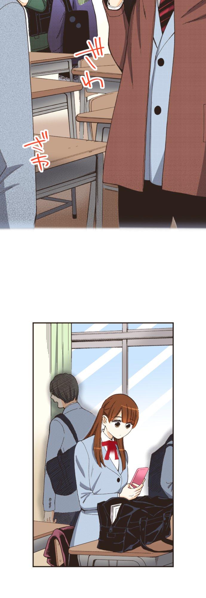 好孩子想做色色的事 第109话 第2页