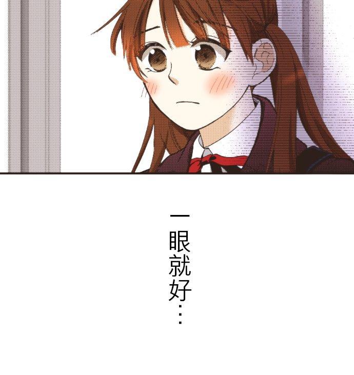 好孩子想做色色的事 第109话 第18页
