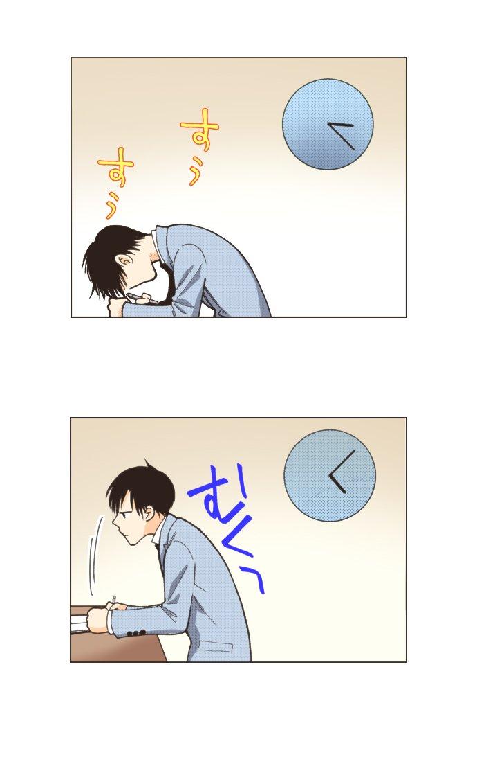 好孩子想做色色的事 第109话 第28页