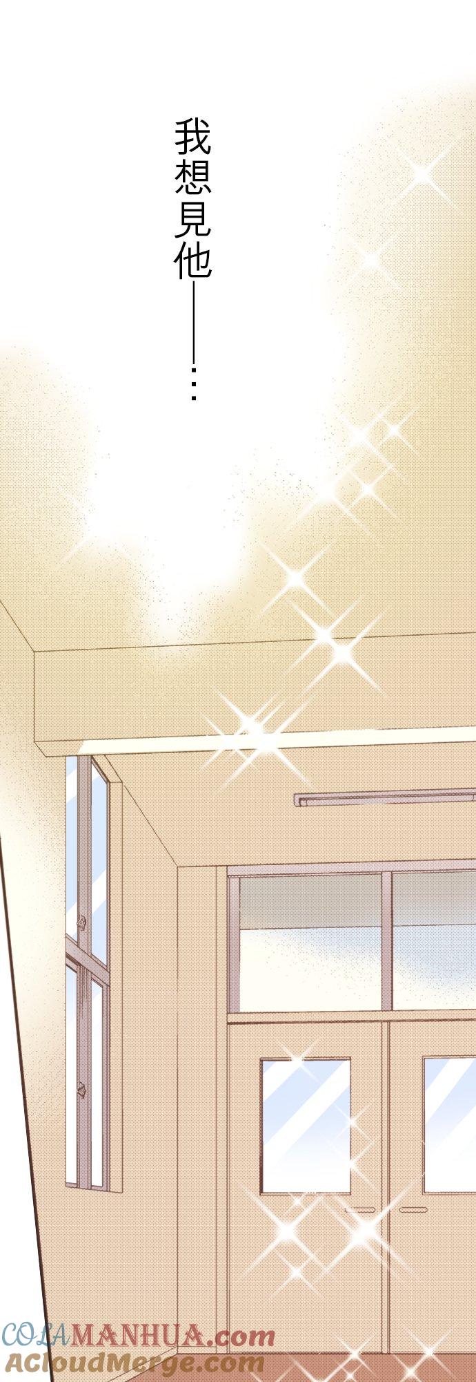 好孩子想做色色的事 第109话 第19页