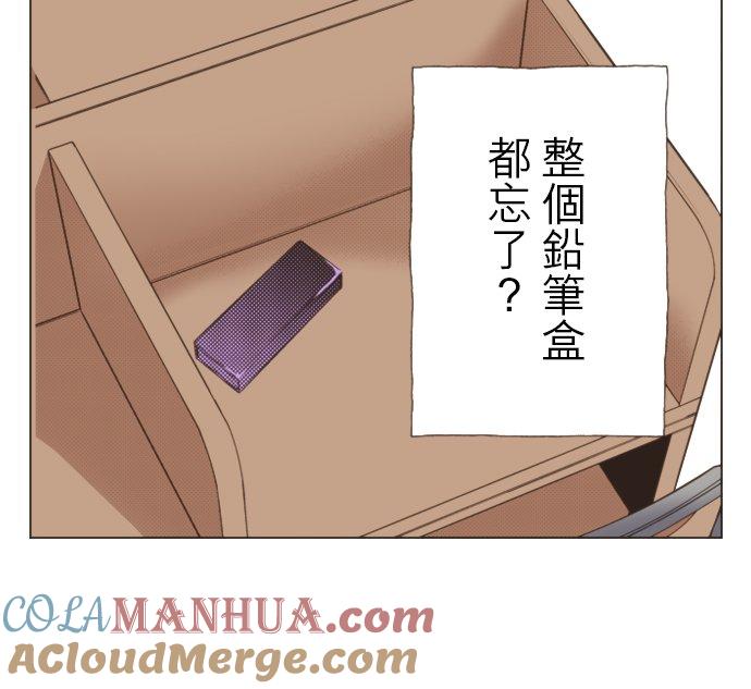 好孩子想做色色的事 第110话 第21页