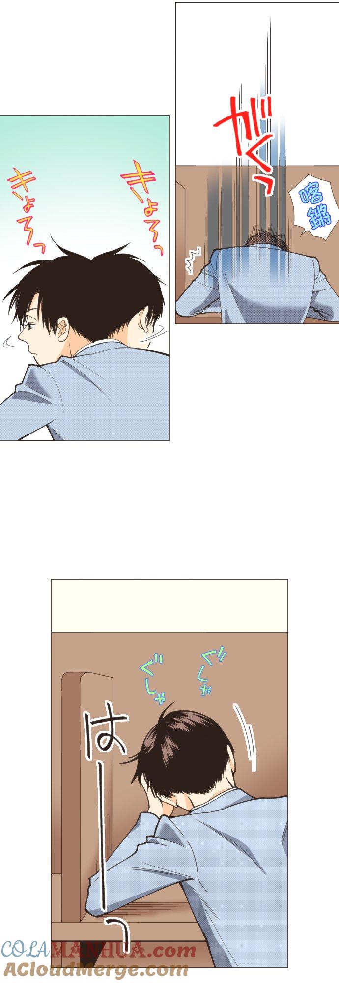 好孩子想做色色的事 第110话 第17页