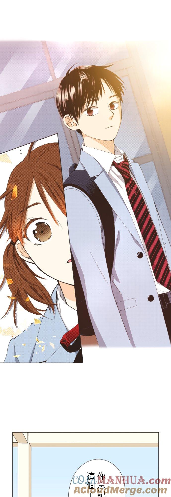 好孩子想做色色的事 第110话 第33页
