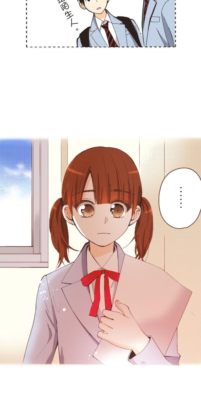 好孩子想做色色的事 第110话 第6页
