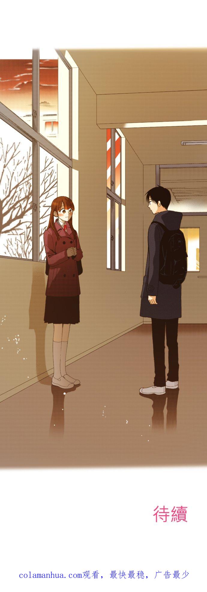 好孩子想做色色的事 第110话 第42页