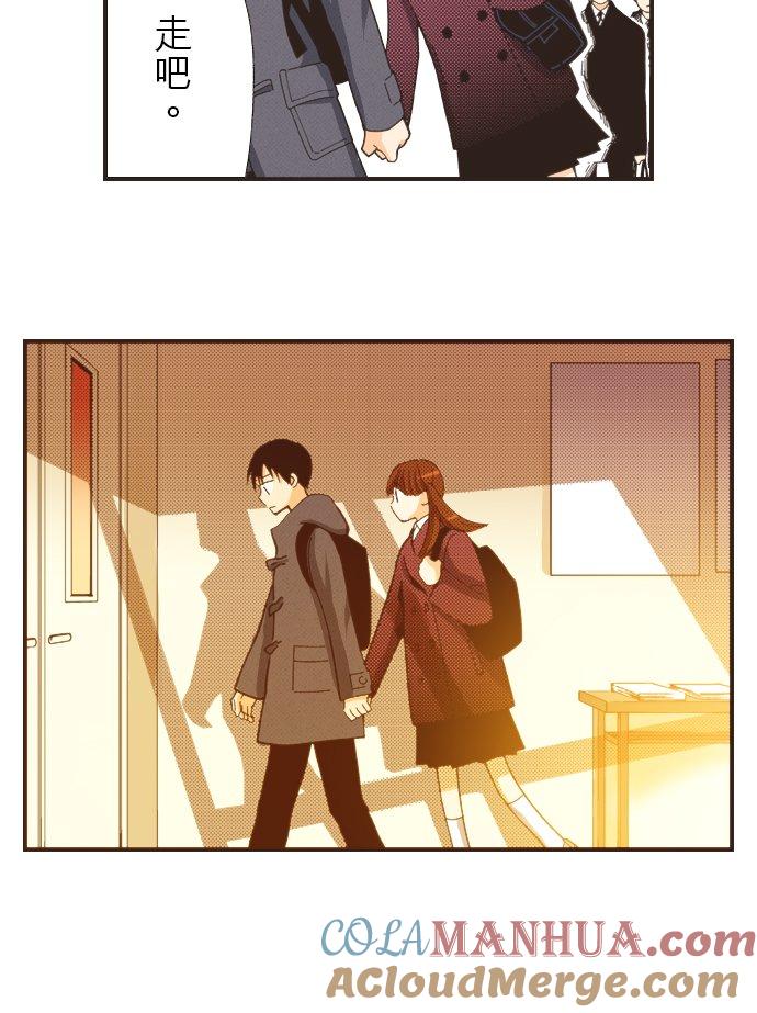 好孩子想做色色的事 第111话 第11页