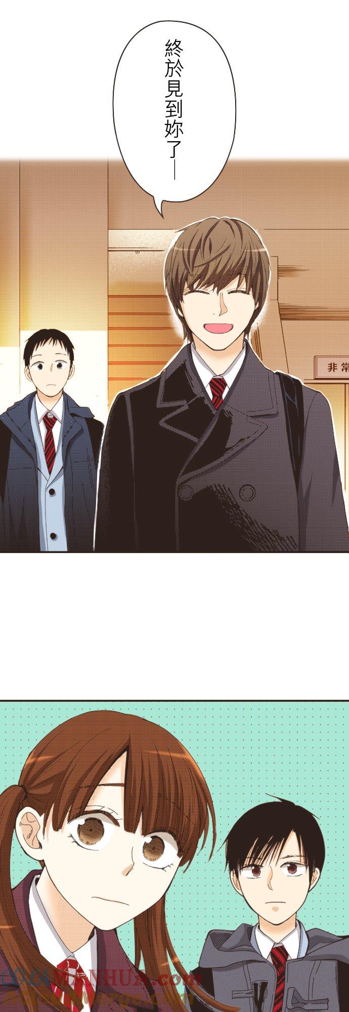 好孩子想做色色的事 第111话 第9页