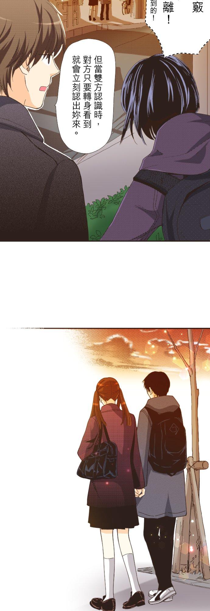 好孩子想做色色的事 第111话 第30页