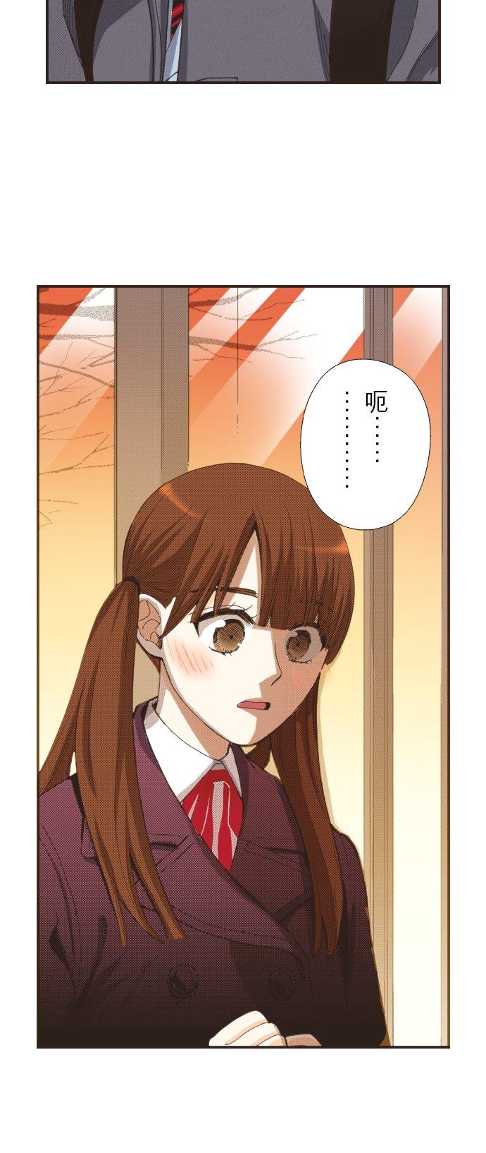 好孩子想做色色的事 第111话 第2页