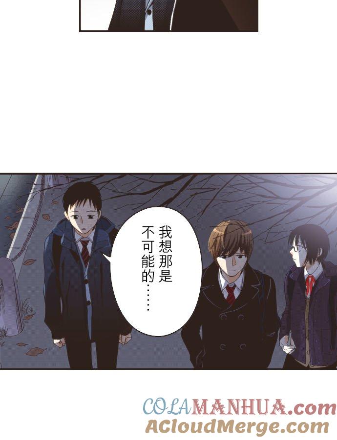 好孩子想做色色的事 第112话 第11页