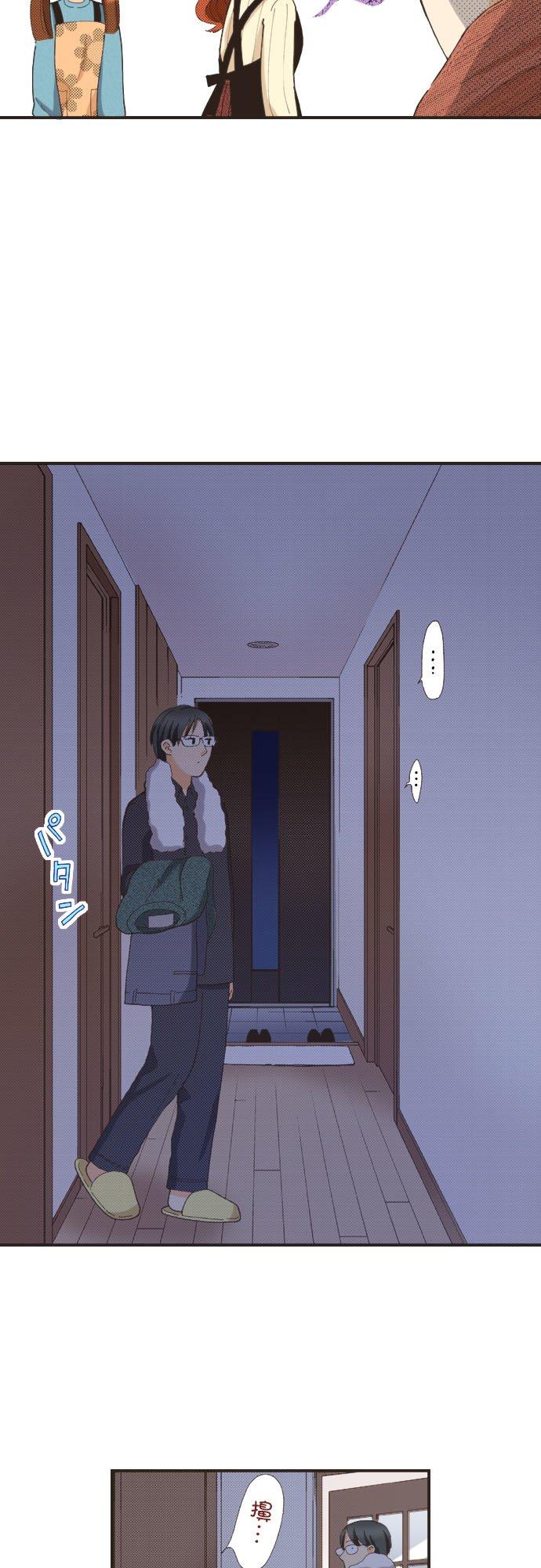 好孩子想做色色的事 第114话 第14页