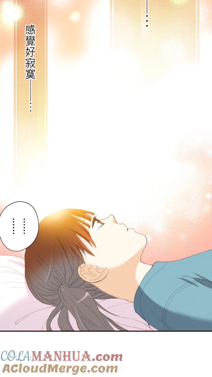 好孩子想做色色的事 第114话 第21页