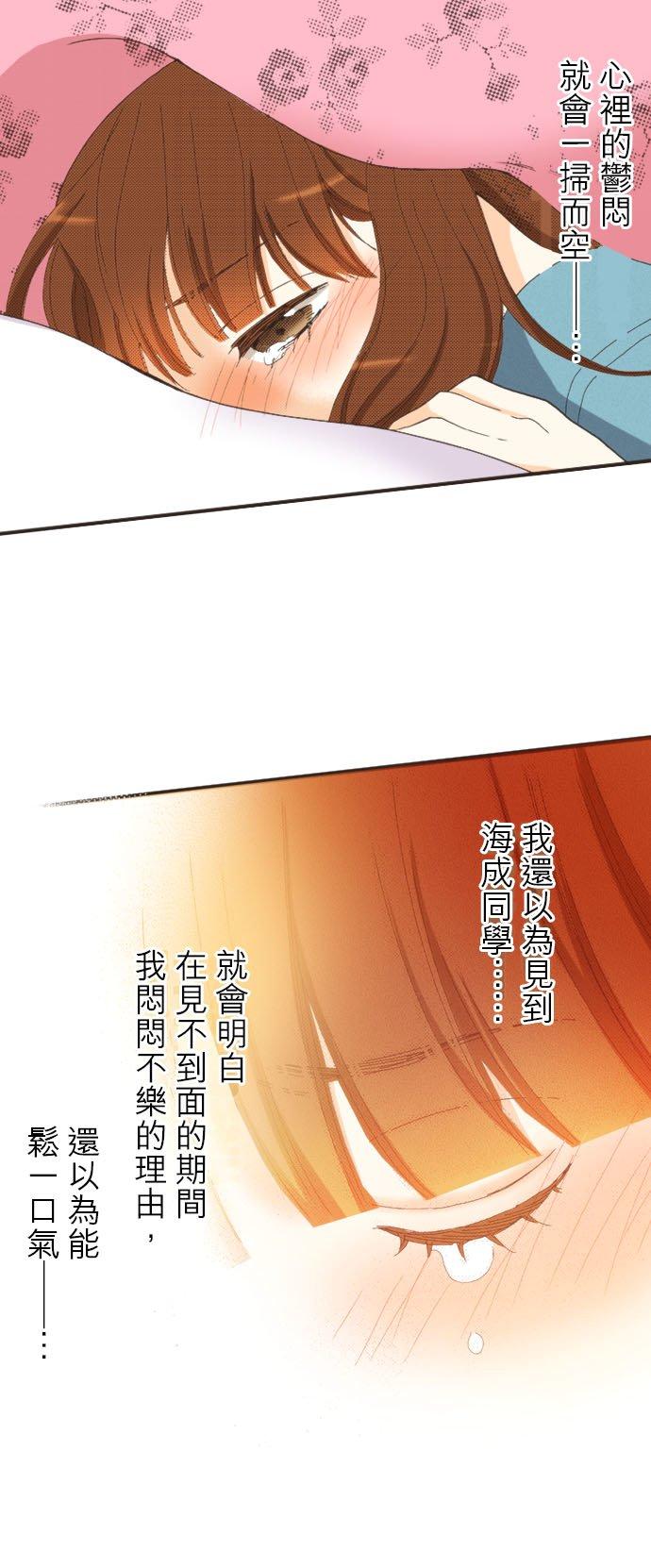 好孩子想做色色的事 第114话 第18页