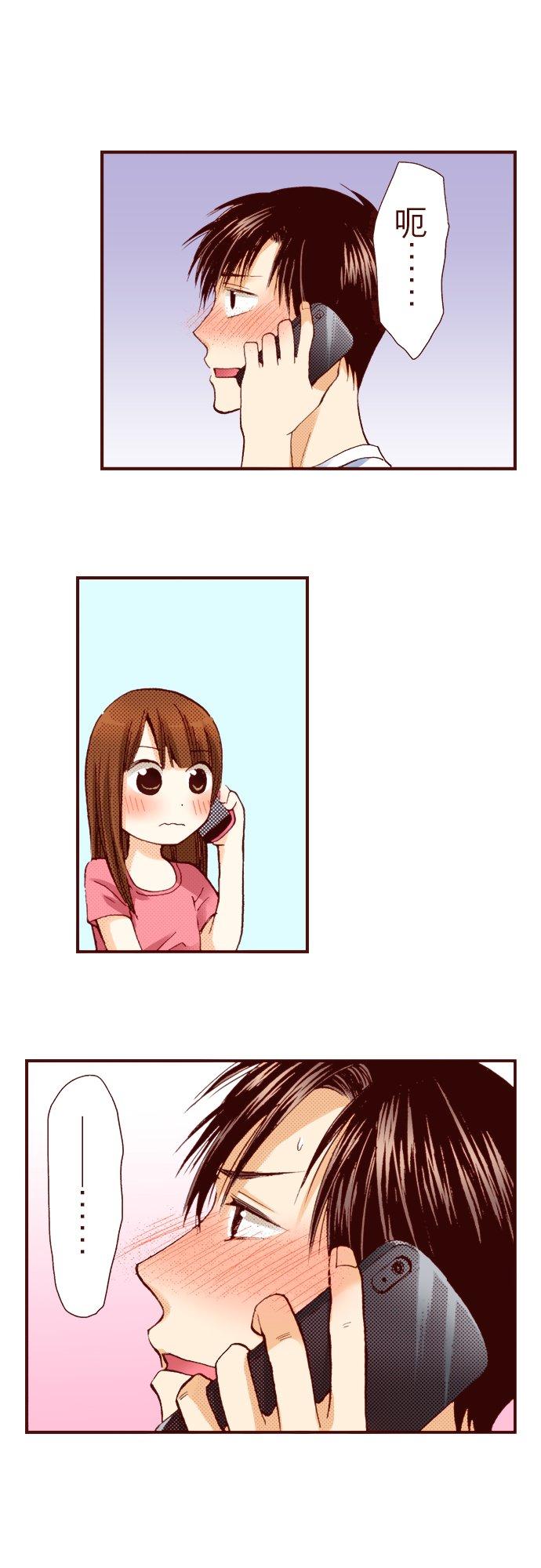 好孩子想做色色的事 第15话 第6页