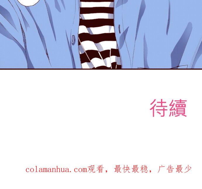 好孩子想做色色的事 第16话 第22页
