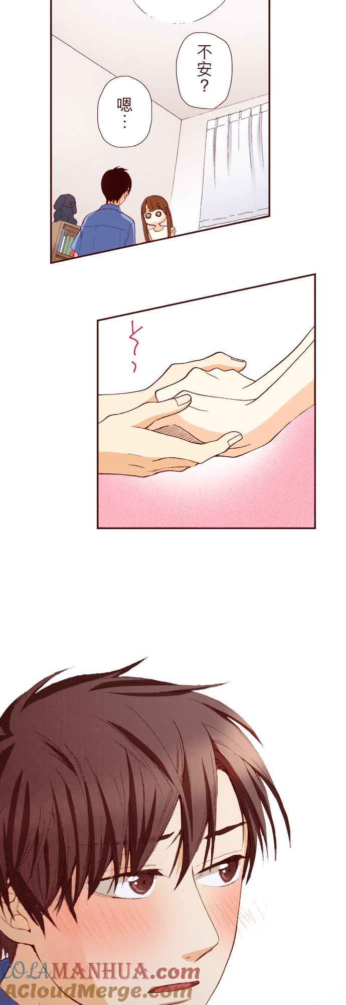 好孩子想做色色的事 第17话 第11页