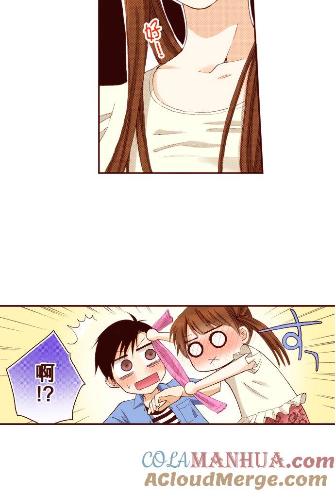 好孩子想做色色的事 第18话 第7页