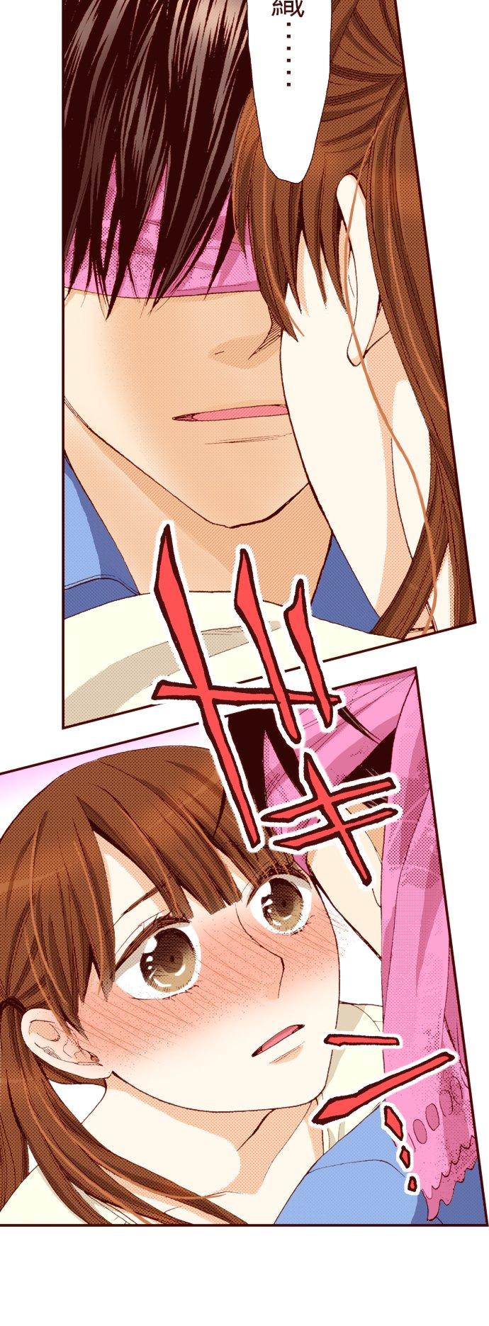 好孩子想做色色的事 第19话 第18页
