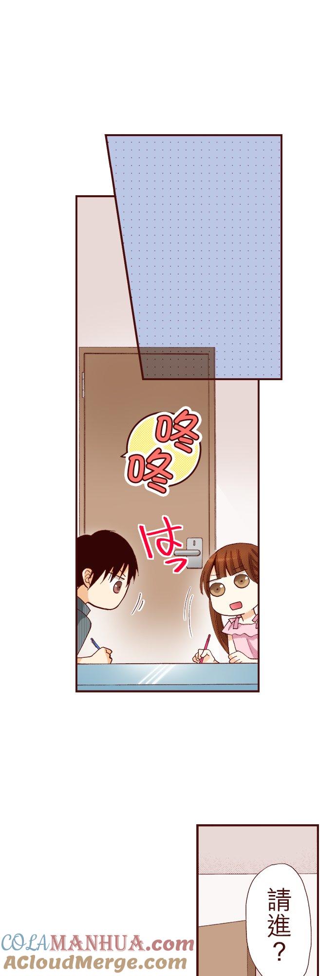 好孩子想做色色的事 第22话 第15页