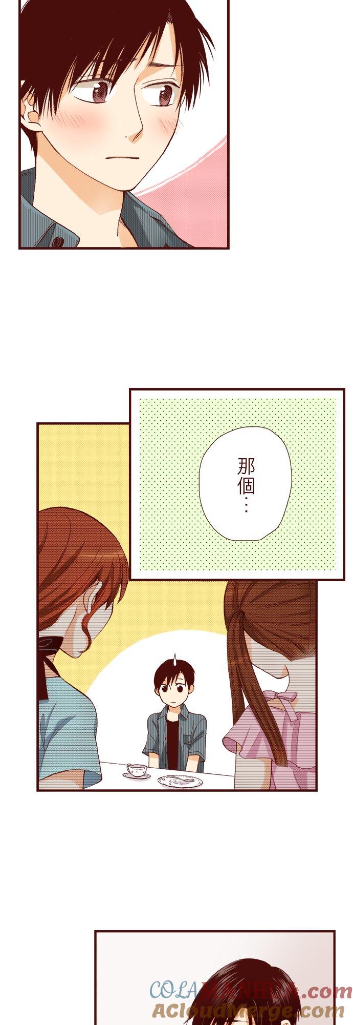 好孩子想做色色的事 第23话 第10页