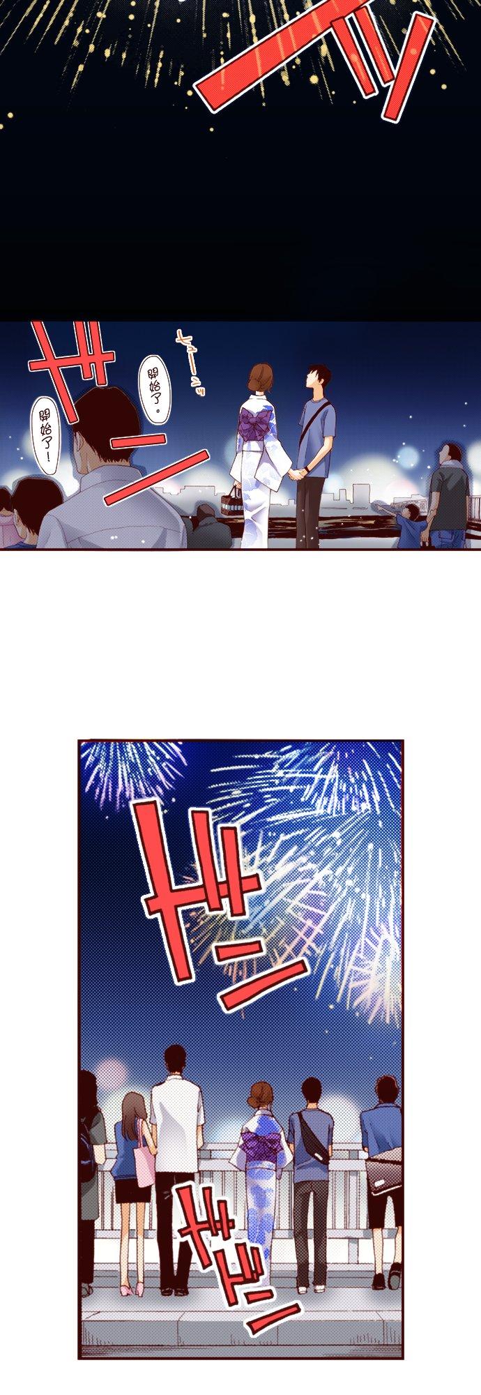 好孩子想做色色的事 第26话 第8页