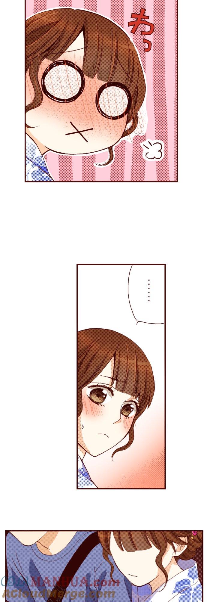 好孩子想做色色的事 第26话 第11页