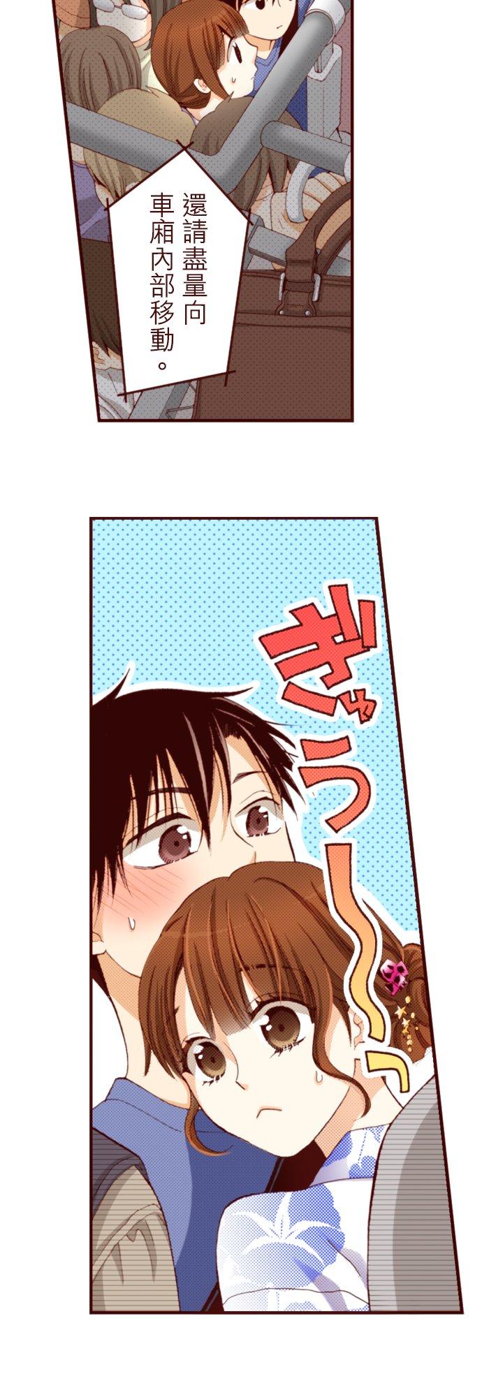 好孩子想做色色的事 第27话 第8页