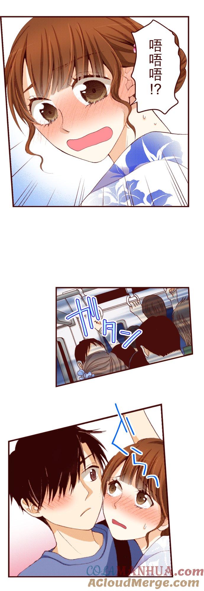 好孩子想做色色的事 第27话 第15页