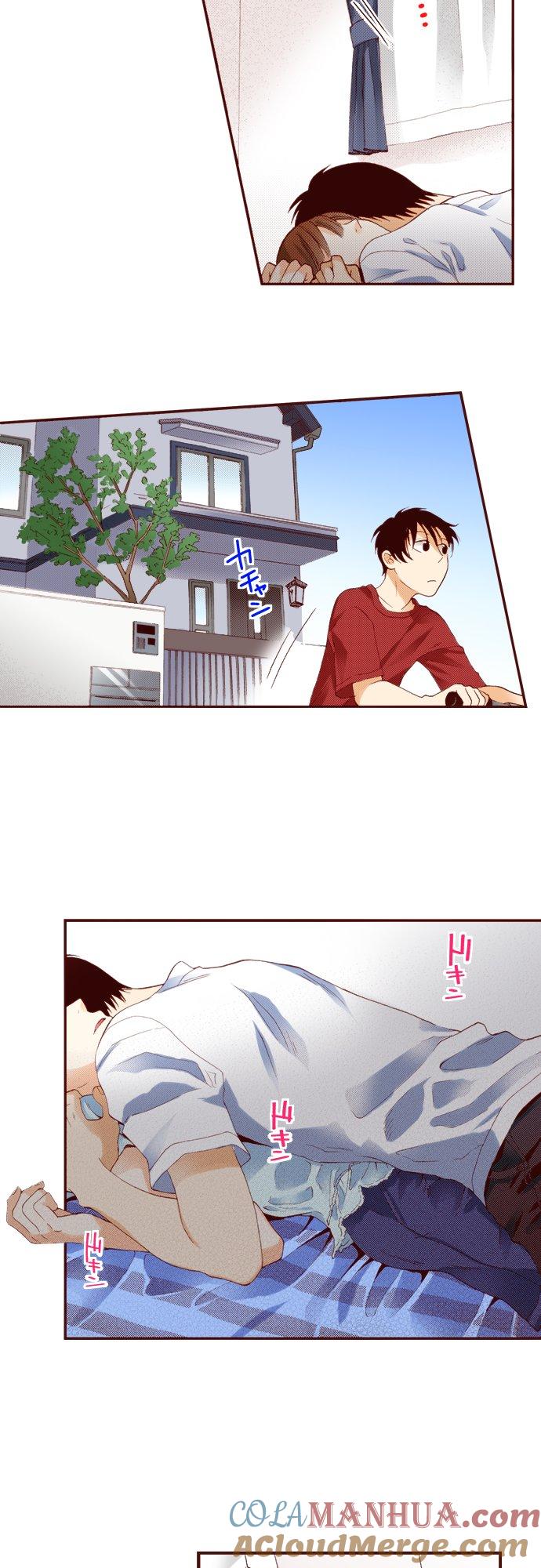 好孩子想做色色的事 第29话 第10页